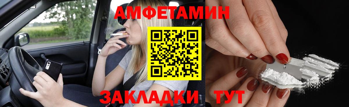 Amphetamine VHQ Тулун
