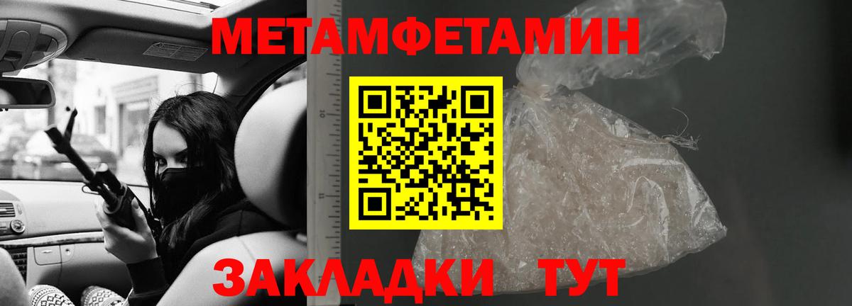 АМФЕТАМИН 98%  Амфетамин  Тулун  OMG ссылка  Вход с VPN 
