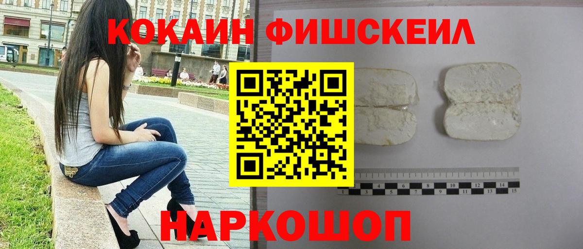 COCAIN 97%  Вход с VPN  Cocaine  Тулун 
