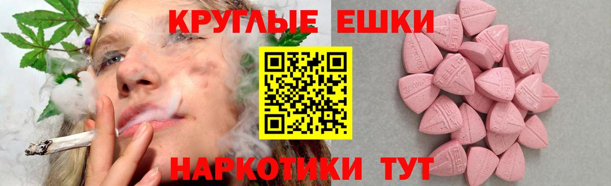 ЭКСТАЗИ XTC Тулун