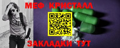 ALPHA-PVP Рыбинск
