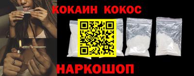 ALPHA-PVP Рыбинск
