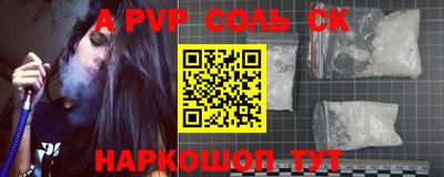 спиды Рязань