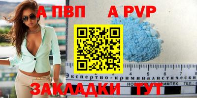 спиды Рязань
