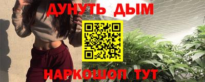 гидра Рузаевка