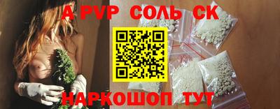 спиды Рязань