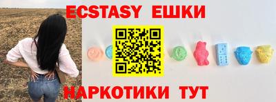 ALPHA-PVP Рыбинск