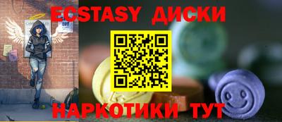 спиды Рязань