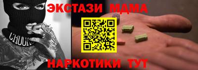 спиды Рязань