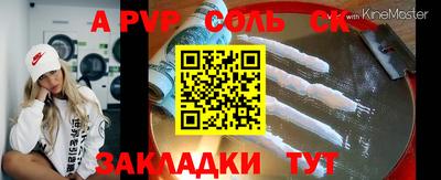 гидра Рузаевка