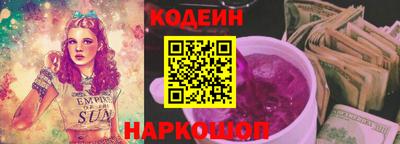 ALPHA-PVP Рыбинск
