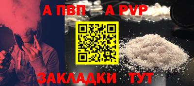 спиды Рязань