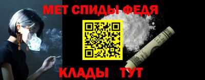ALPHA-PVP Рыбинск