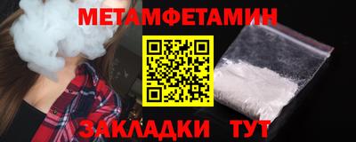 гидра Рузаевка