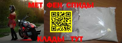 ALPHA-PVP Рыбинск