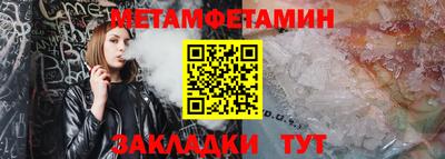 ALPHA-PVP Рыбинск
