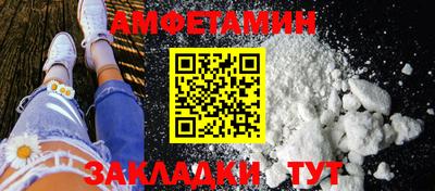 ALPHA-PVP Рыбинск