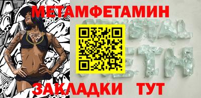 гидра Рузаевка