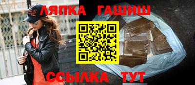 ALPHA-PVP Рыбинск