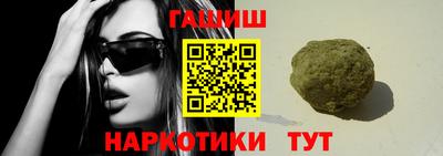 ALPHA-PVP Рыбинск