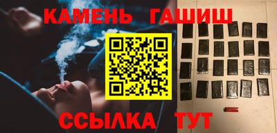 ALPHA-PVP Рыбинск