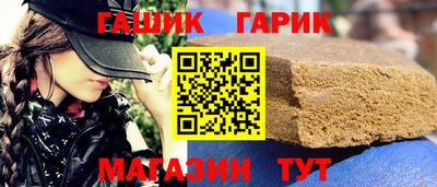 гидра Рузаевка