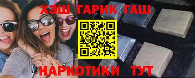 гидра Рузаевка