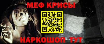 ALPHA-PVP Рыбинск