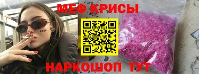 спиды Рязань