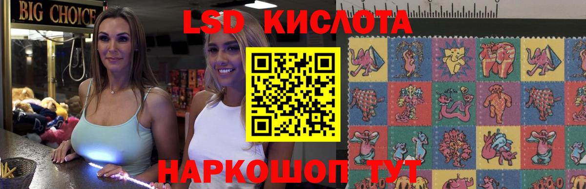 LSD-25 экстази ecstasy  Вход с VPN  Лсд 25 экстази кислота  Тулун 