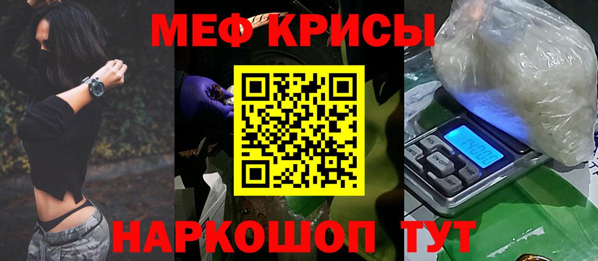 Мефедрон 4 MMC  Вход с VPN  цена наркотик  Тулун  МЕФ мука  МЕФ 