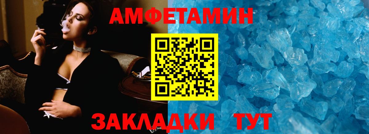 Тулун  Первитин Декстрометамфетамин 99.9%  Первитин Декстрометамфетамин 99.9%  Первитин  Вход с VPN 