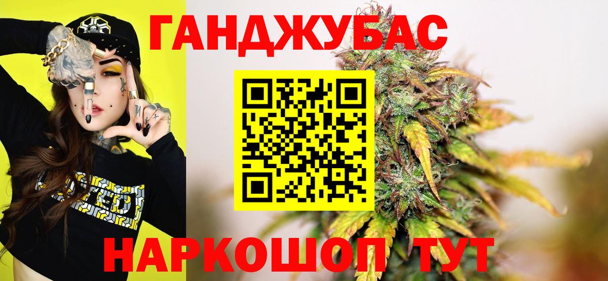 Канабис OG Kush  МАРИХУАНА MAZAR  Вход с VPN  Тулун  Марихуана гибрид  Бошки марихуана ГИДРОПОН 